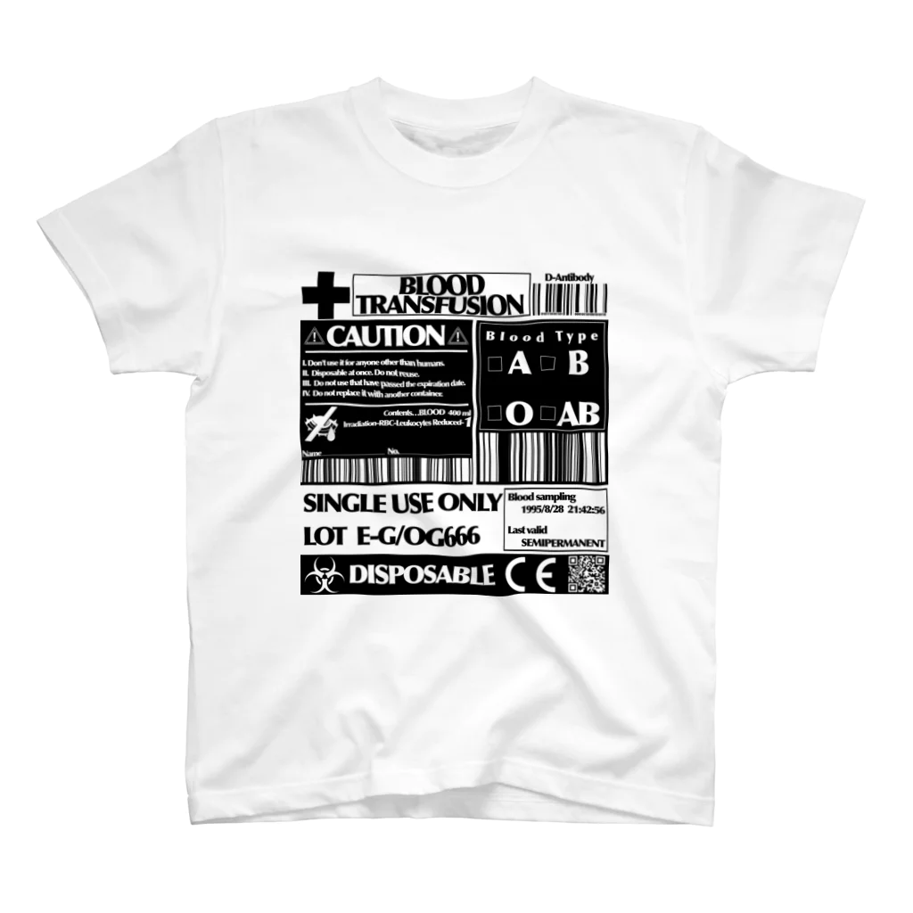 エゴイスト乙女の「輸血パック」 スタンダードTシャツ