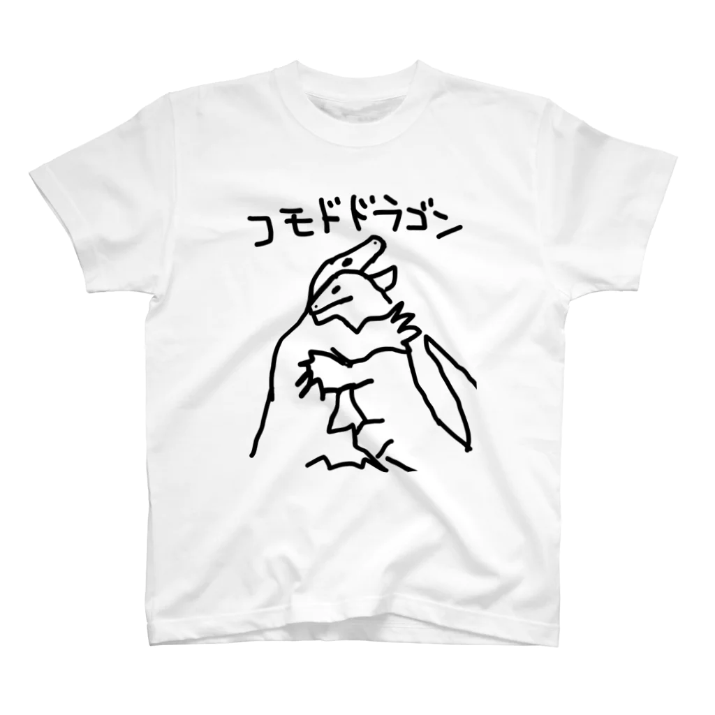 いきものや のの(本館)のコモドドラゴン に Regular Fit T-Shirt