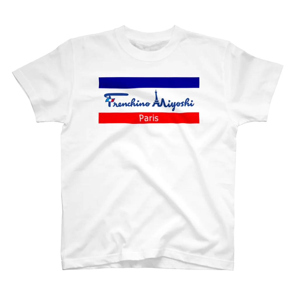 Frenchino ParisのFrenchino Paris スタンダードTシャツ