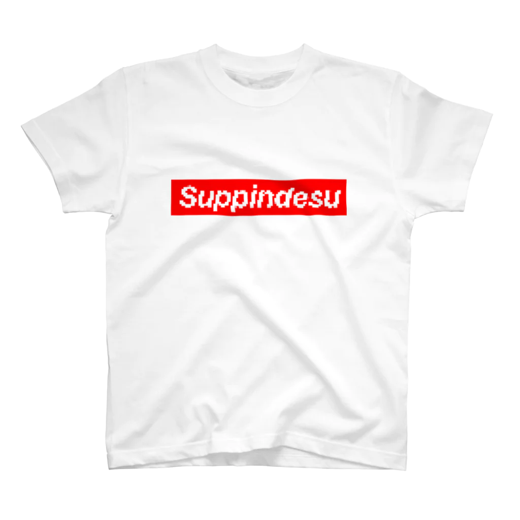 today.rkのエイリアン&Suppindesu【ドット】 スタンダードTシャツ