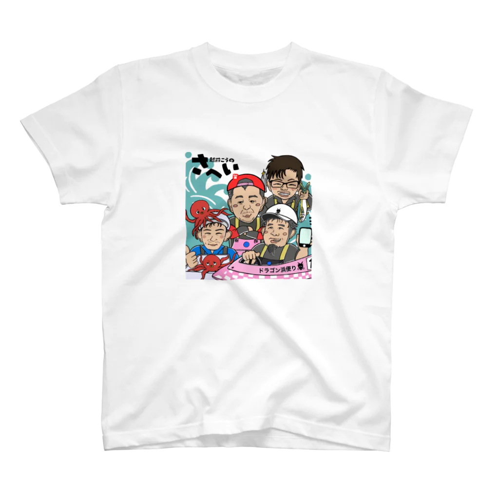 越前河野さへいのさへいステッカー Regular Fit T-Shirt
