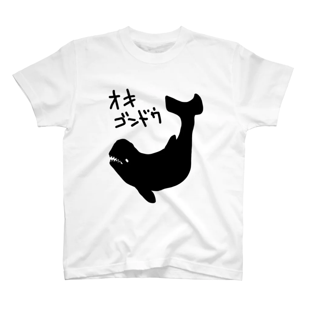 いきものや のの(本館)のオキゴンドウ スタンダードTシャツ