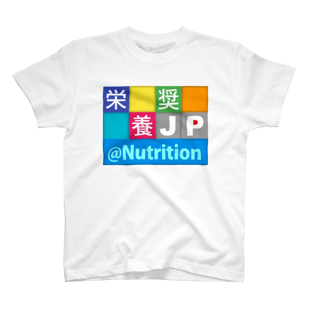 bonnylochのJP Nutrition：栄養管理 Regular Fit T-Shirt