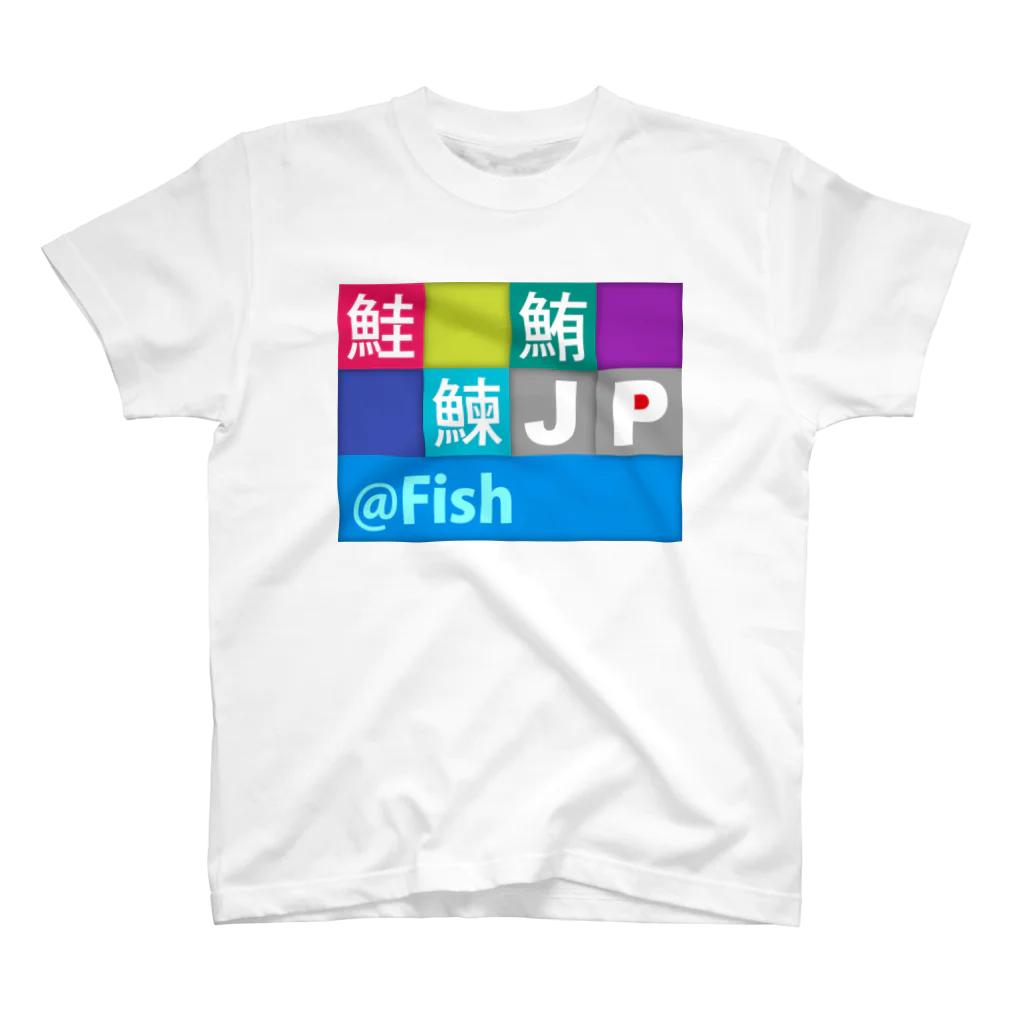 bonnylochのJP Fish：魚 Regular Fit T-Shirt