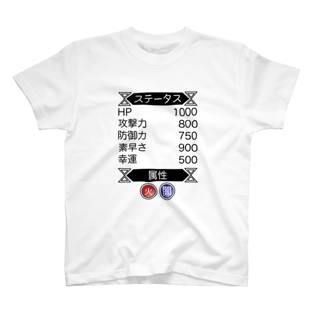 社会不適合者のゲーム　ステータス スタンダードTシャツ