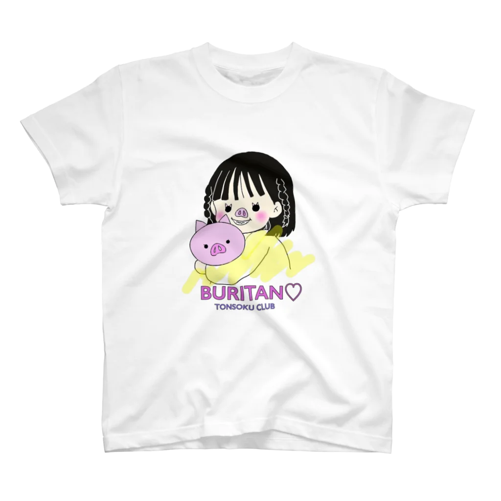 ぶりたんの豚足クラブぶりたん スタンダードTシャツ