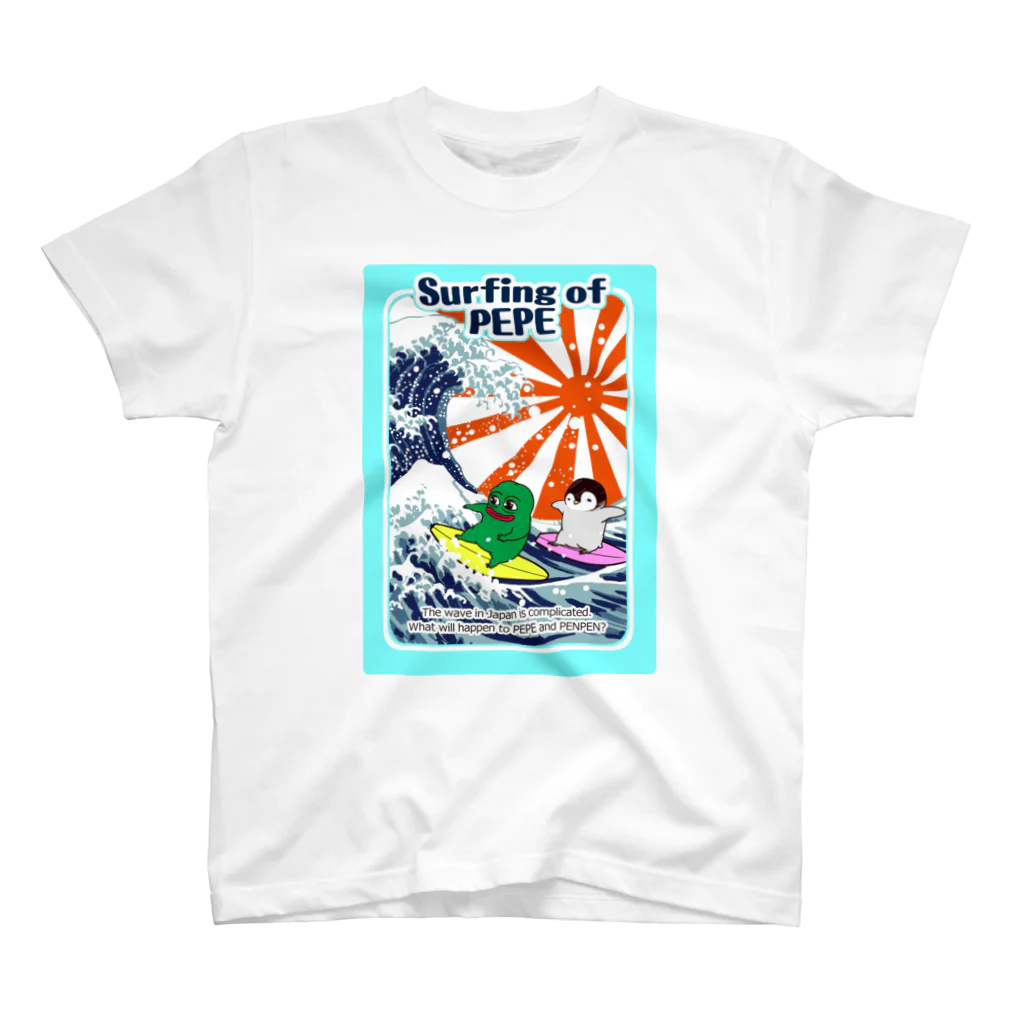 皇帝ペンギンのペンペンのRarePepe【Surfing of PEPE】 Regular Fit T-Shirt