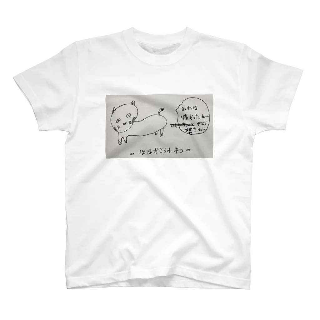 ゴロゴロニャ～祭りのほほかじられネコ  Regular Fit T-Shirt