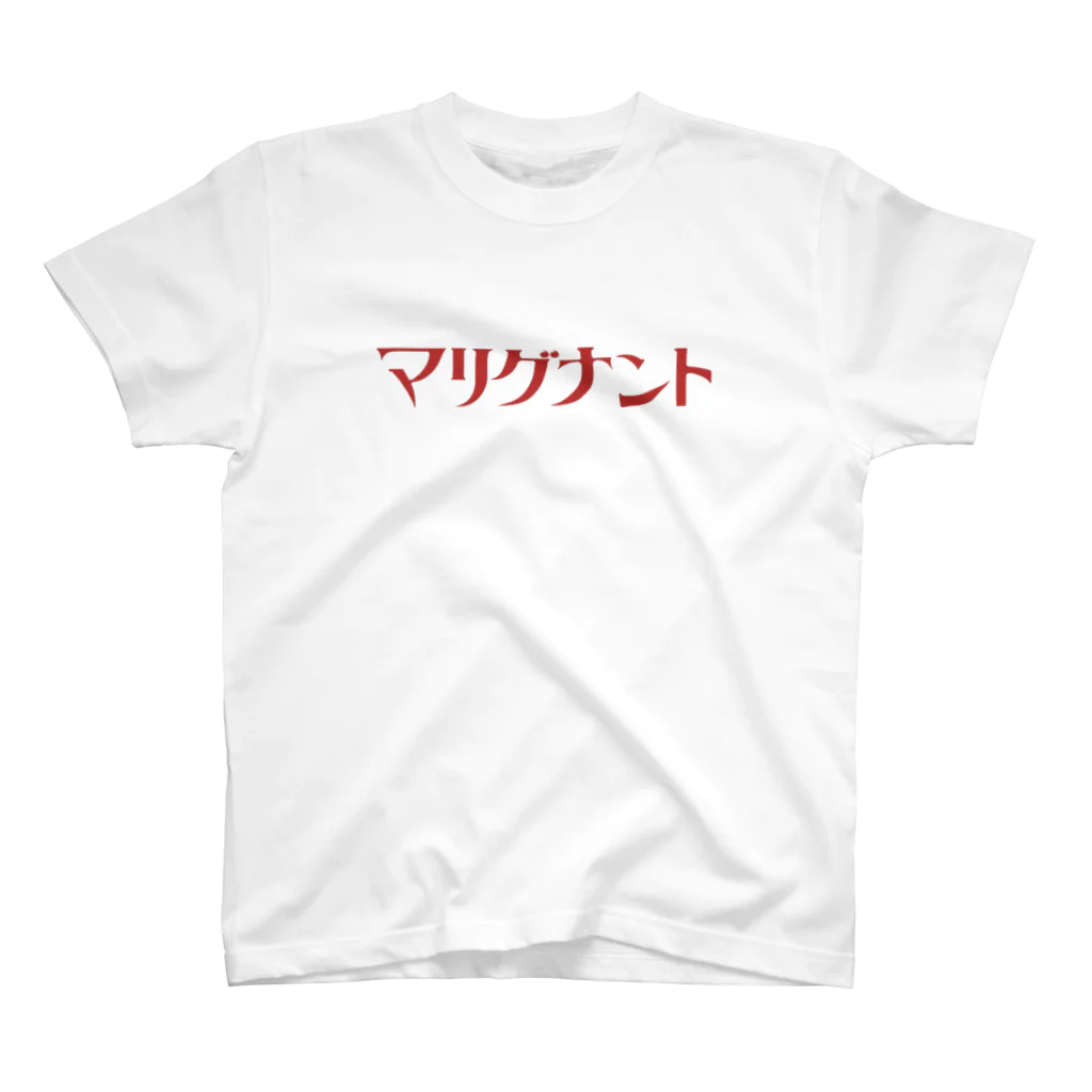 承認欲求のホラー映画風ロゴ Regular Fit T-Shirt