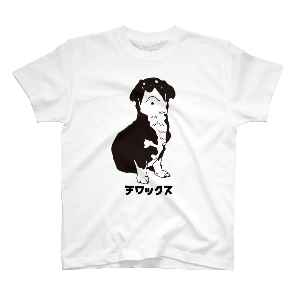 チワックスのMARO屋のブラックタンチワックス（シンプル） スタンダードTシャツ