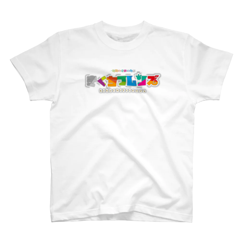 BoBカズキのキクチふれんず Regular Fit T-Shirt