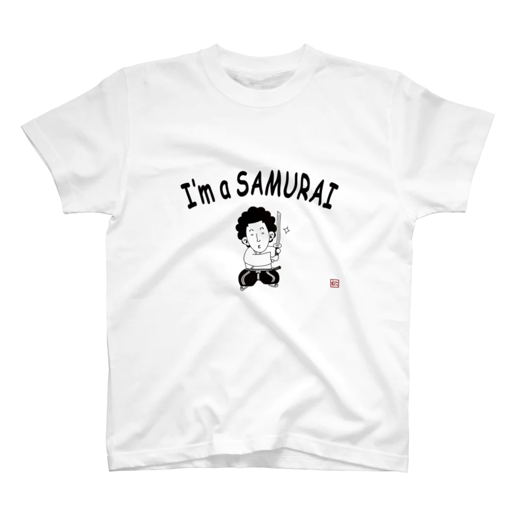 松やのI'm a SAMURAI スタンダードTシャツ