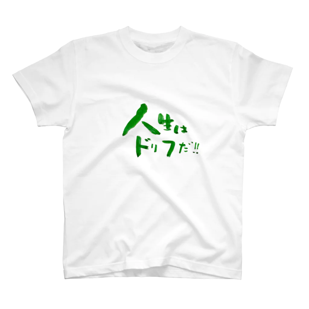 わかをさんのみせやさんの人生はドリフだ！ Regular Fit T-Shirt