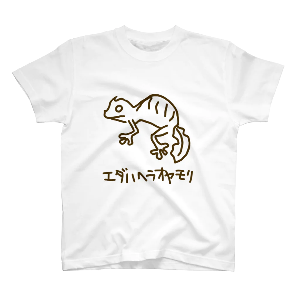 いきものや のの(本館)のエダハヘラオヤモリ Regular Fit T-Shirt