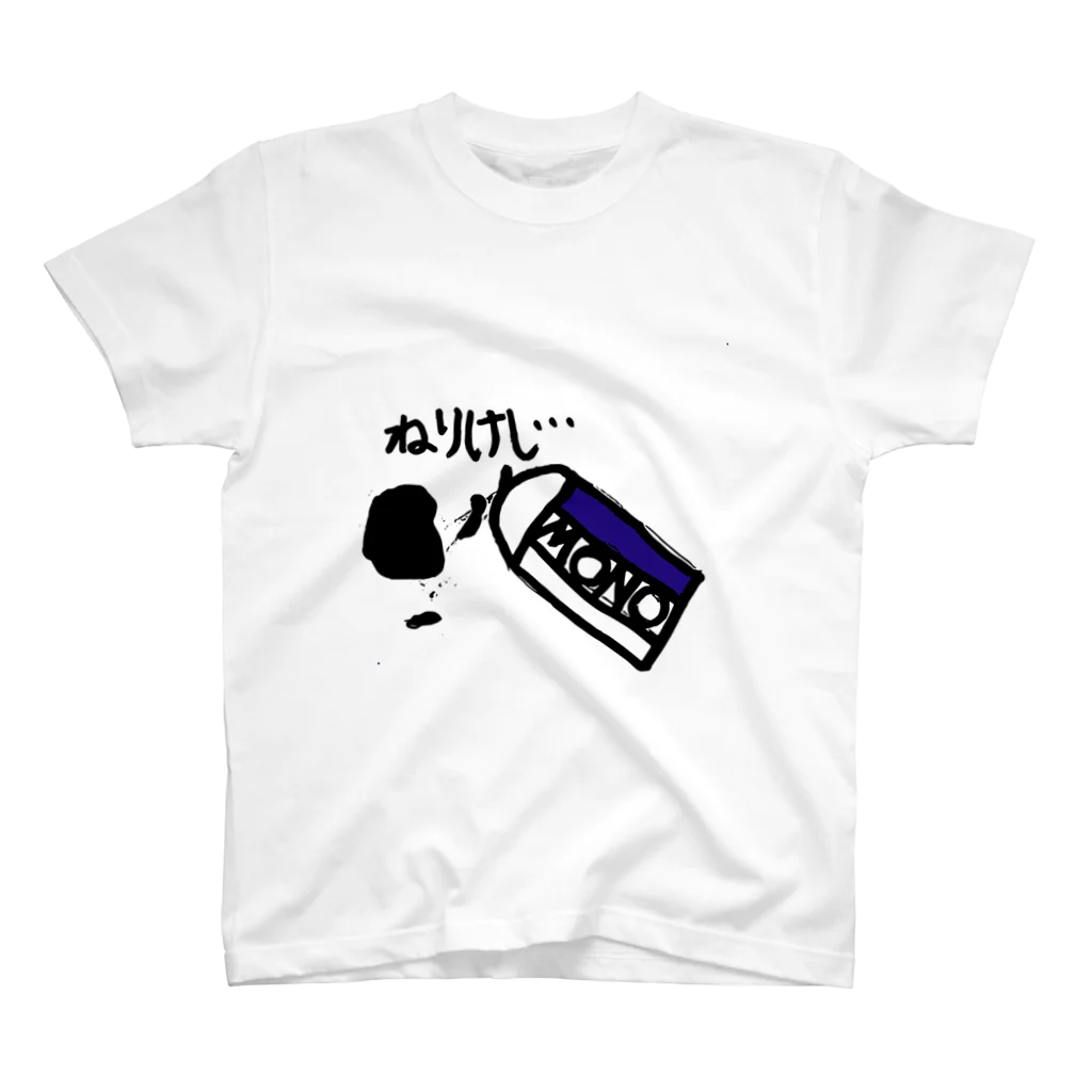 lukanose-kidsのSat-stnねりけし スタンダードTシャツ