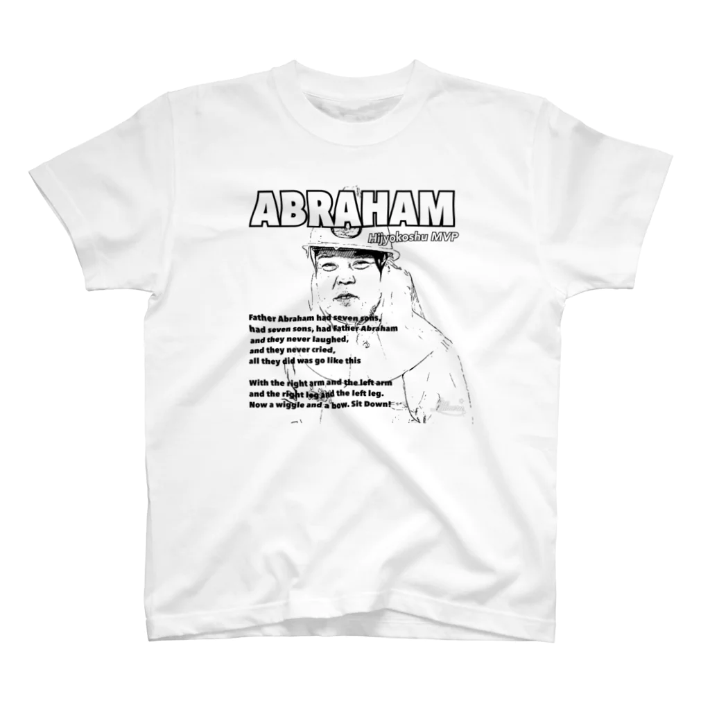 AbrahamshaのMVP スタンダードTシャツ