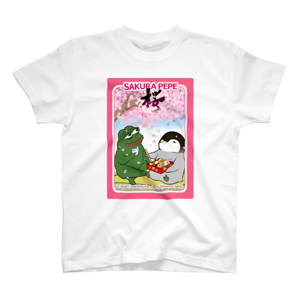 皇帝ペンギンのペンペンのRarePepe【SAKURA PEPE】 スタンダードTシャツ