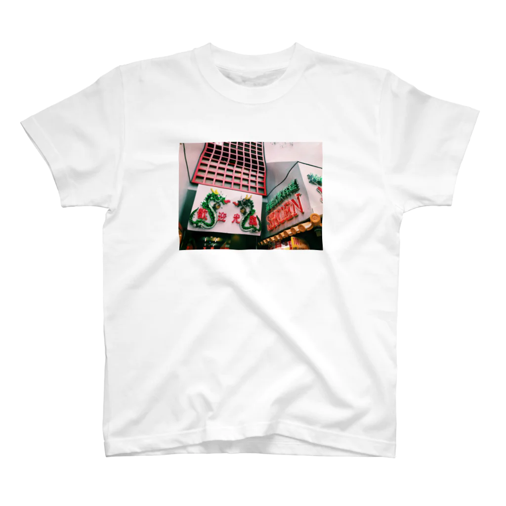 vibeのchina town スタンダードTシャツ