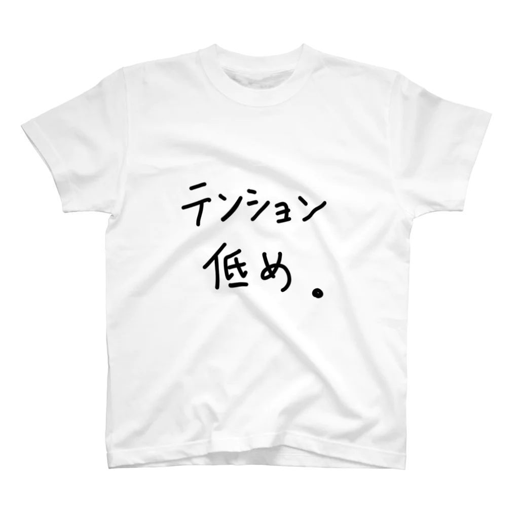 こはな@自称『魂のTシャツ作家』のテンション低め。 Regular Fit T-Shirt