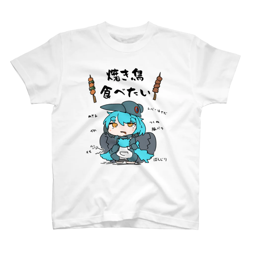 阿呆からしゅのクズテツロンドTシャツ 焼き鳥食べたいAMX40 Regular Fit T-Shirt