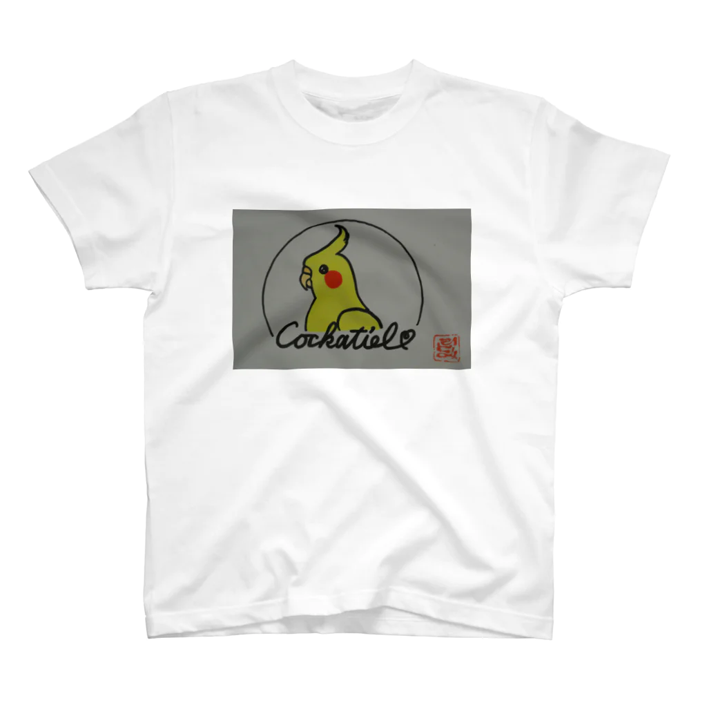 ヒトミのオカメインコ１ スタンダードTシャツ