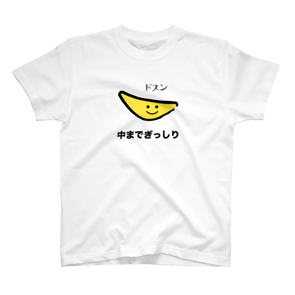 カシゲスギスギのぎょうざ君 スタンダードTシャツ