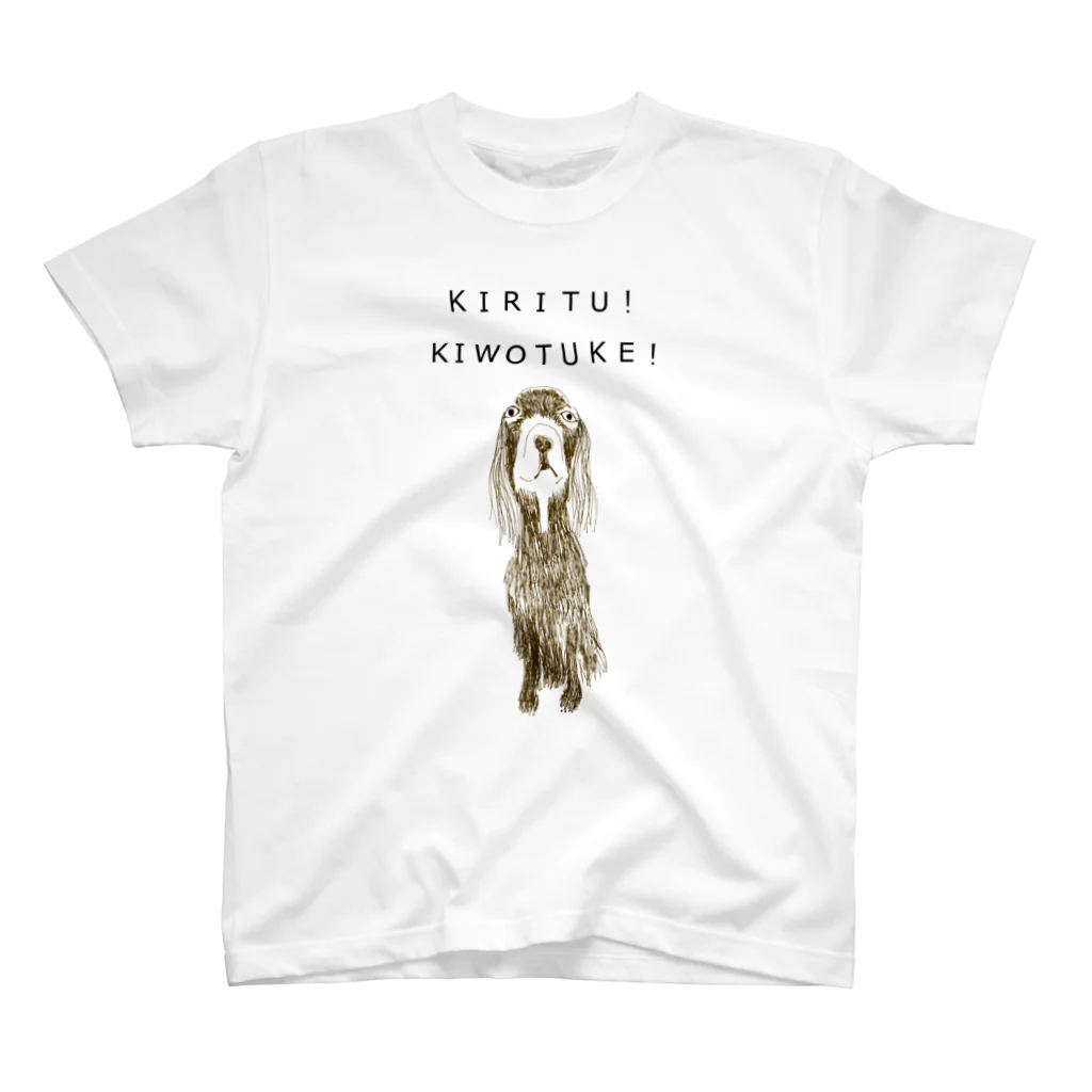 NIKORASU GOのユーモアメッセージデザイン「起立、きをつけ！」 Regular Fit T-Shirt