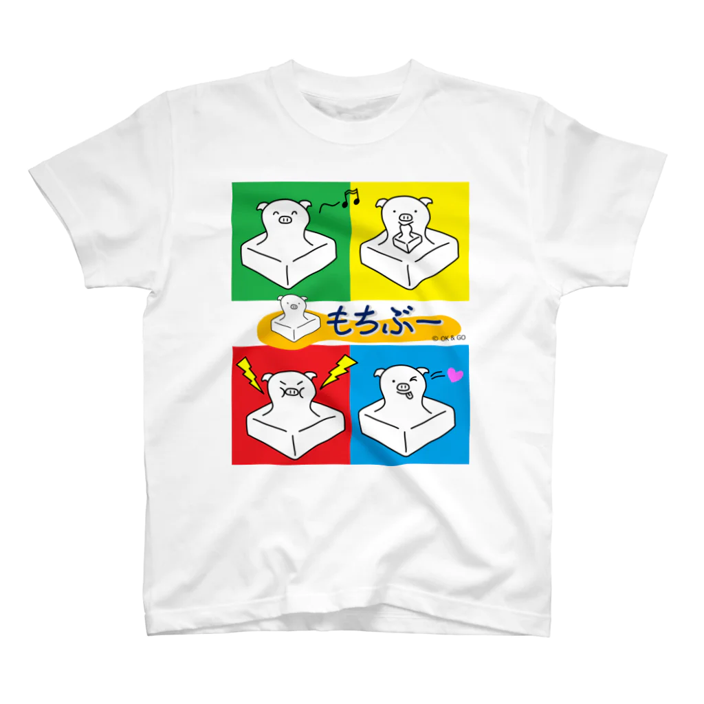 もちぶーのもちぶー スタンダードTシャツ