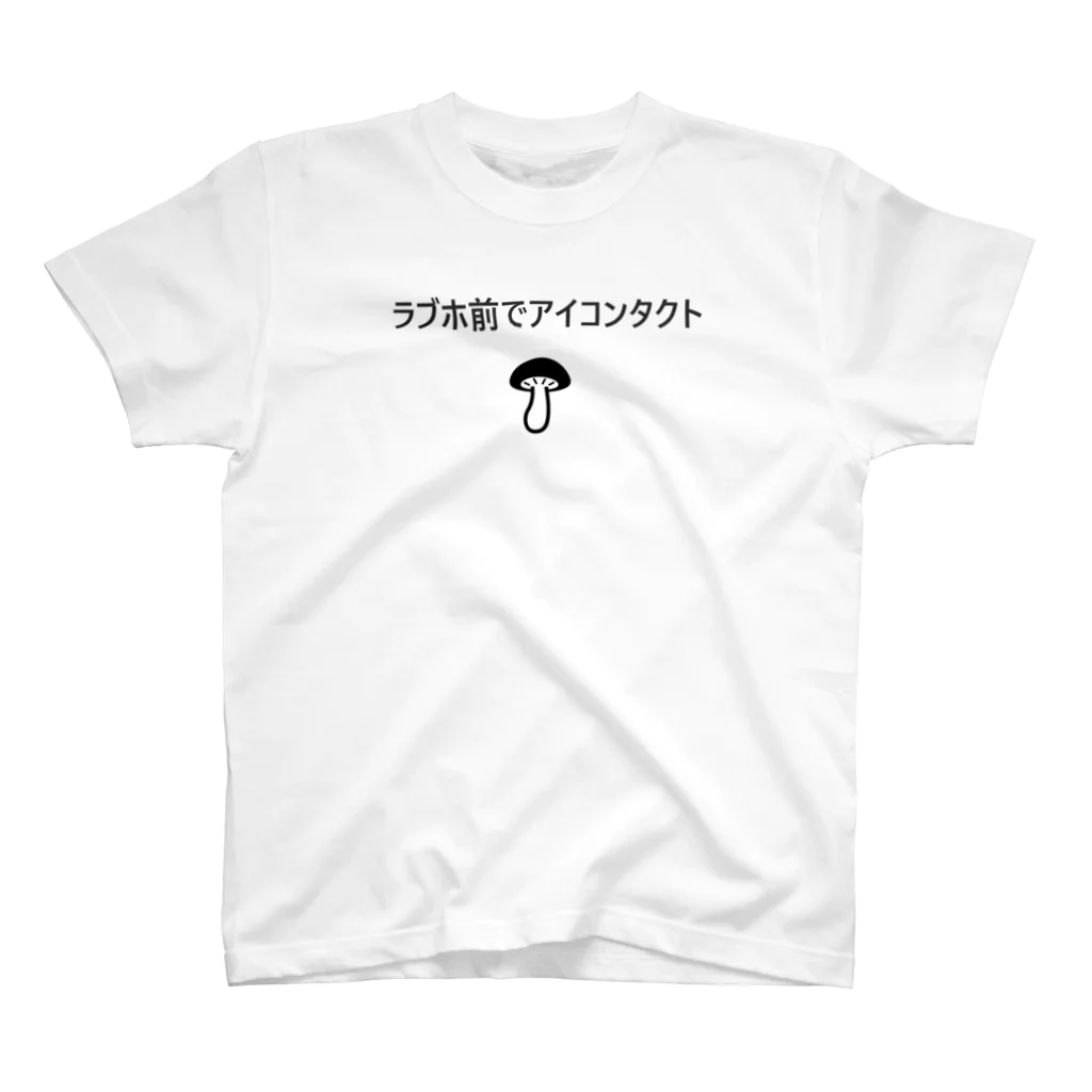 Twitter依存症のせんぽこ スタンダードTシャツ