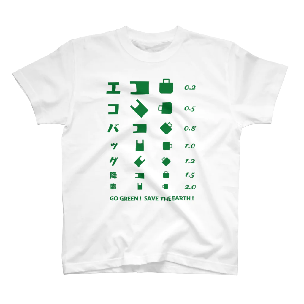 kg_shopのエコバッグ降臨 【視力検査表パロディ】  スタンダードTシャツ