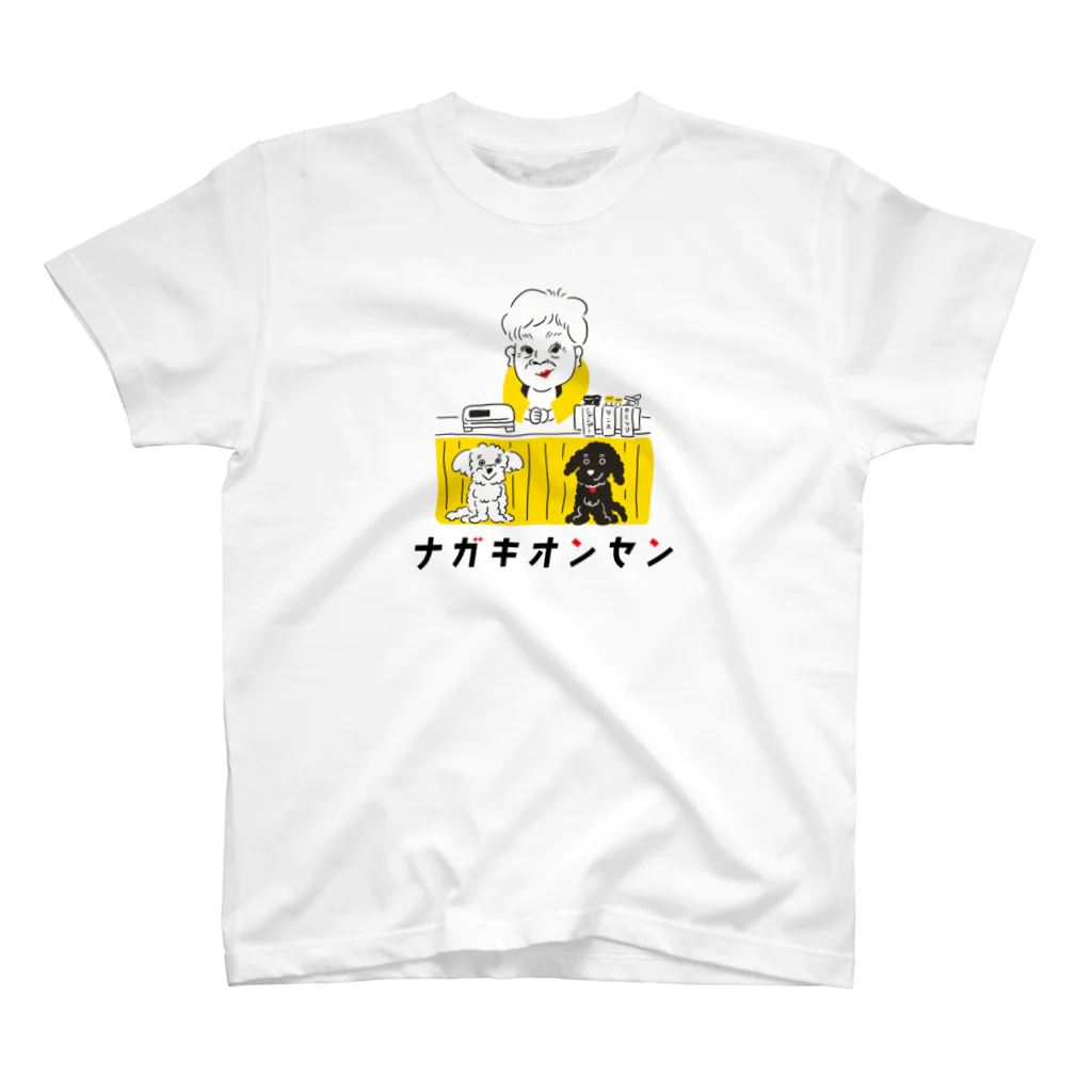 長喜温泉のナガキな仲間たち（Yellow） スタンダードTシャツ