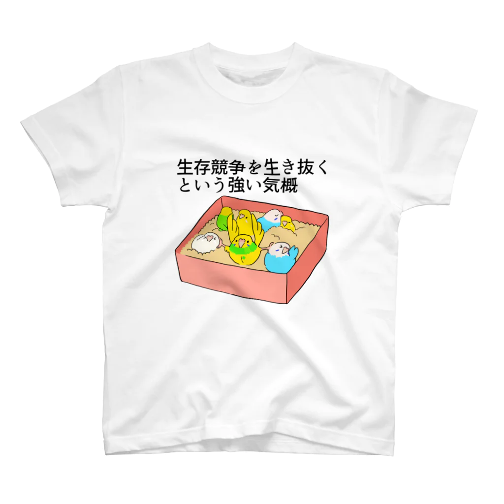 えるポピ・ハッピー・グッズショップの生存競争を生き抜くという強い気概 Regular Fit T-Shirt