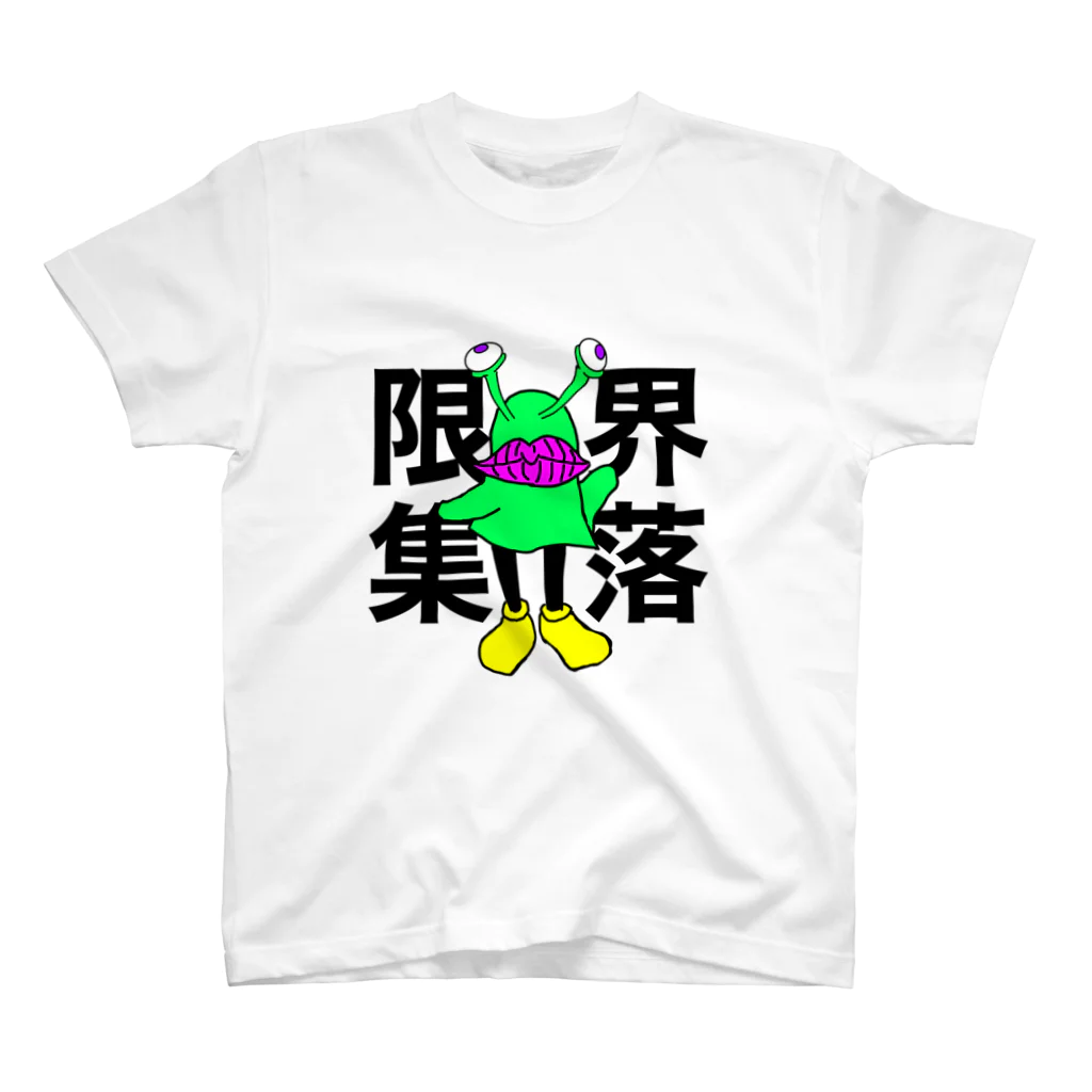 めんたいこドリルの村おこしマン スタンダードTシャツ