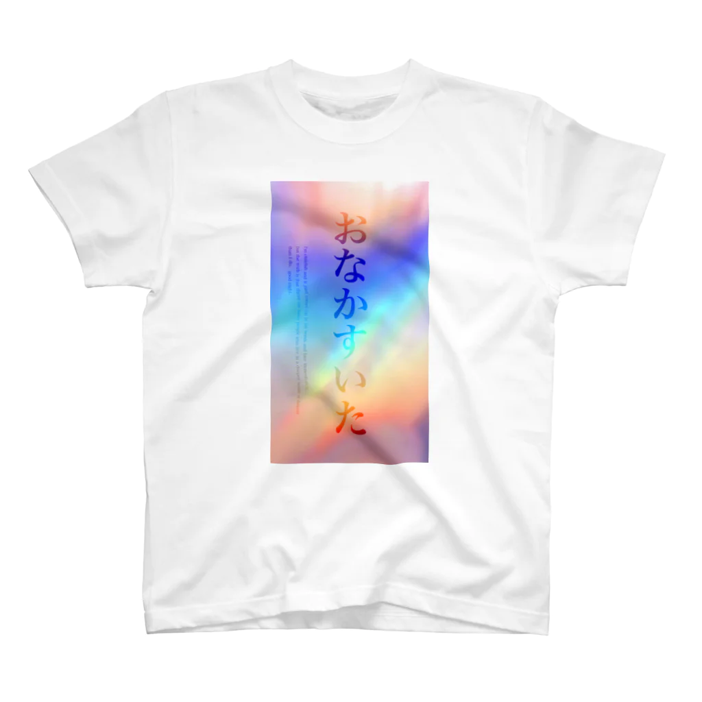 transparentのおなすい（おなかすいた） スタンダードTシャツ