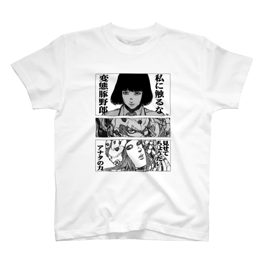 SHINN.U ONLINEのHENTAI/ロゴ黒 Regular Fit T-Shirt