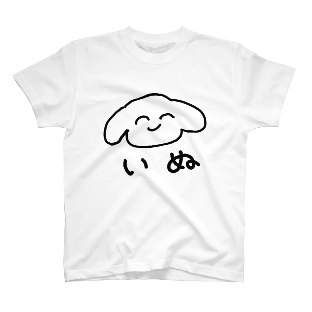 ゆるいぐっずを生み出す母のお前の犬だけど何？ Regular Fit T-Shirt