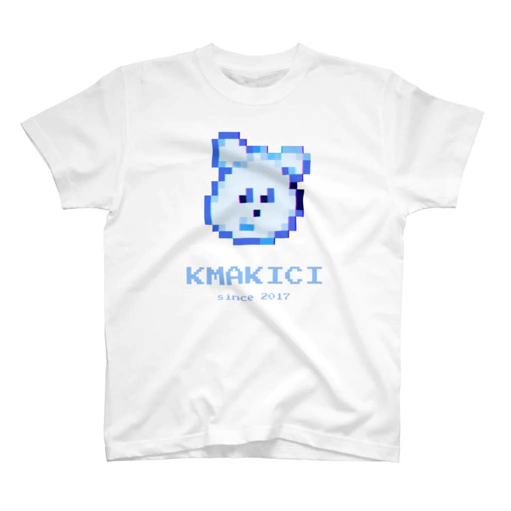 くまきちショップやさんのkmakici 8bit スタンダードTシャツ