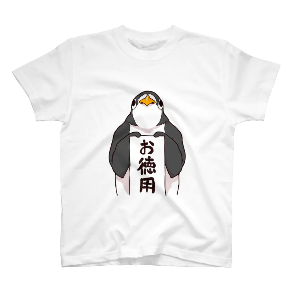 超ペンギンズの超お徳ペンギン Regular Fit T-Shirt