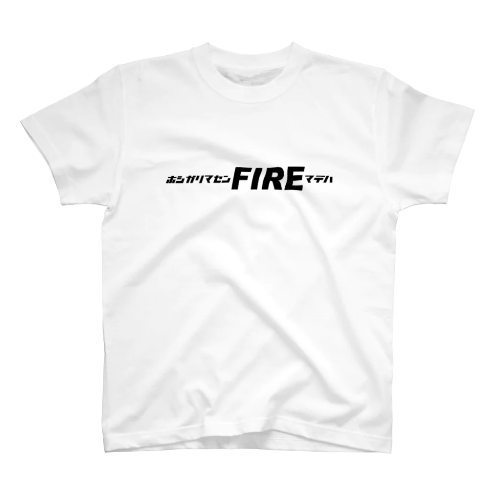 ニポトレ本舗☆投資家とトレーダーに捧ぐの欲しがりません！FIREまでは。SIMPLE Regular Fit T-Shirt