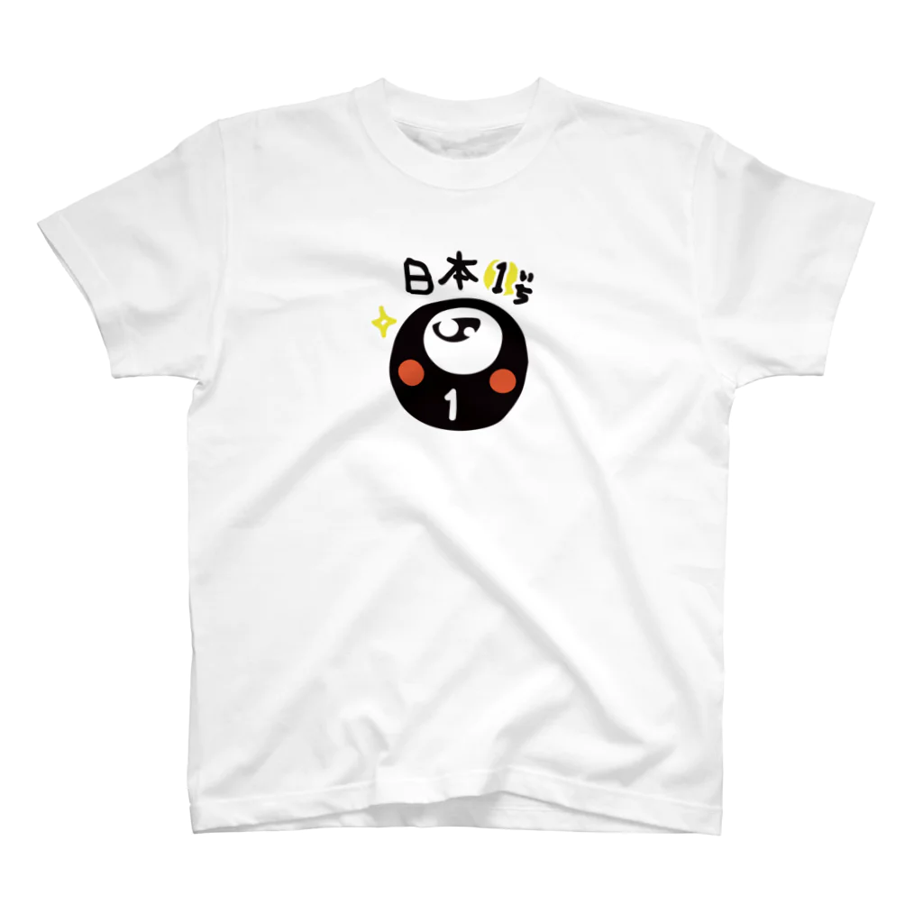 あんふぁにのすうじパズル SUM! 公式キャラクター Regular Fit T-Shirt