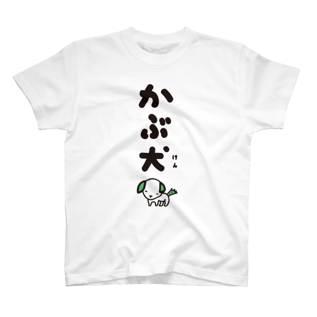 きくのらくがきのかぶ犬　KABUKEN Regular Fit T-Shirt