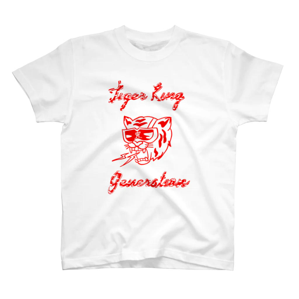 tiger king generationのtiger king generation 티셔츠