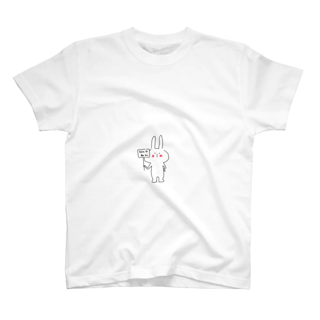 ななみの花子 Regular Fit T-Shirt