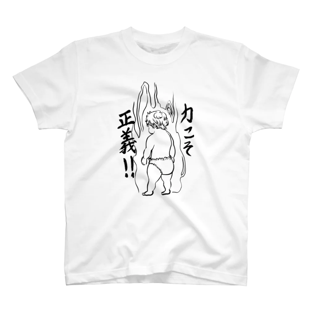 エドモンド田中の赤語録シリーズ３ Regular Fit T-Shirt