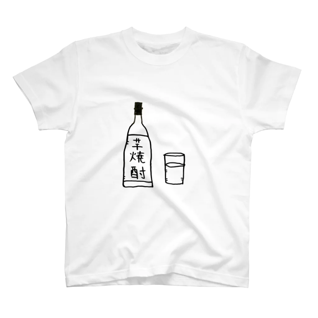 久樂 陸（と時々PE-）のショップの芋焼酎 Tシャツ スタンダードTシャツ