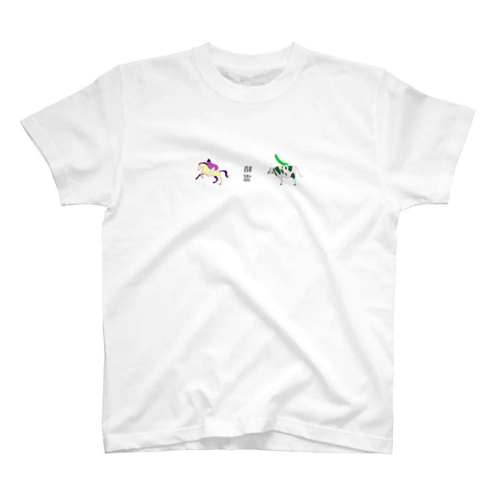 ペロペロ大明神の精霊馬 Regular Fit T-Shirt