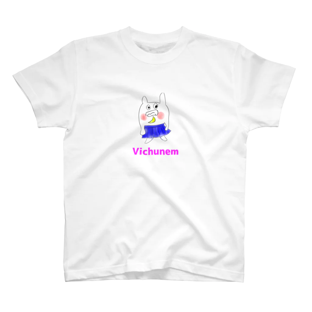 -Vichunem-の謎の生物セーラーＶｅｒ． スタンダードTシャツ