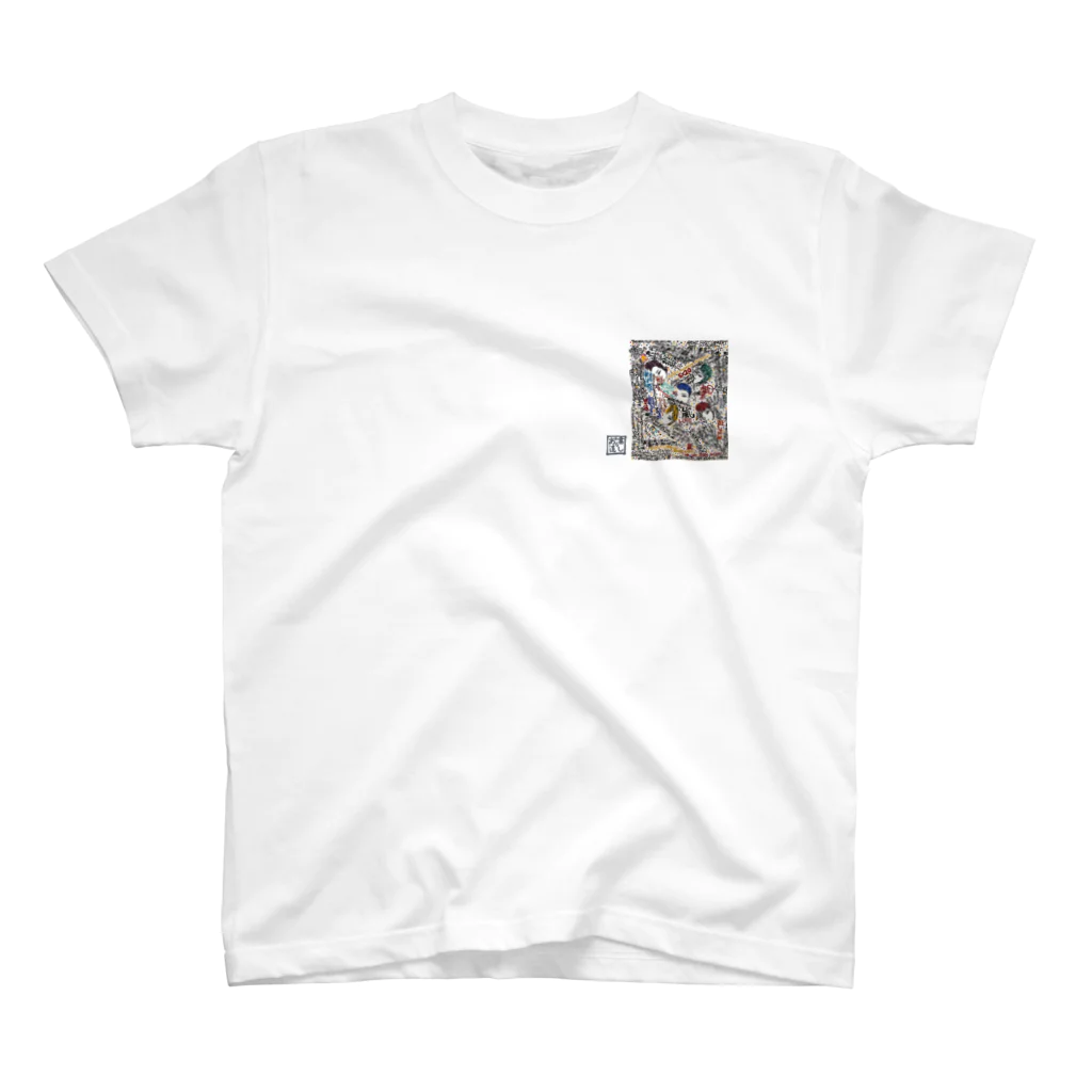 筆文字アートのSAKURABAのあらし Regular Fit T-Shirt