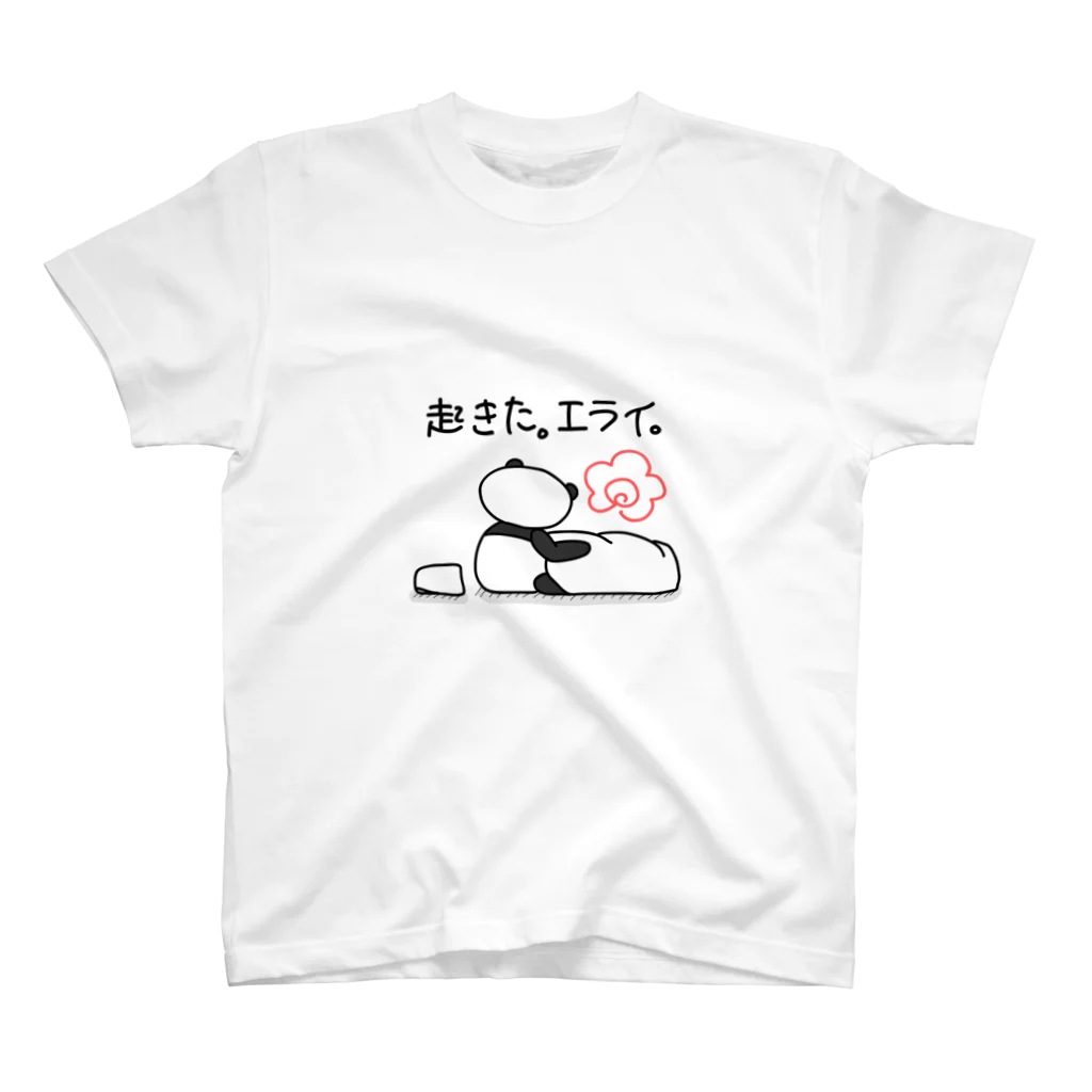 ひらまるパンダのひらまるパンダ(起きた。エライ。) Regular Fit T-Shirt