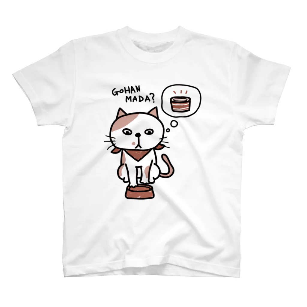 さややん。のお店のご飯まだ？ スタンダードTシャツ